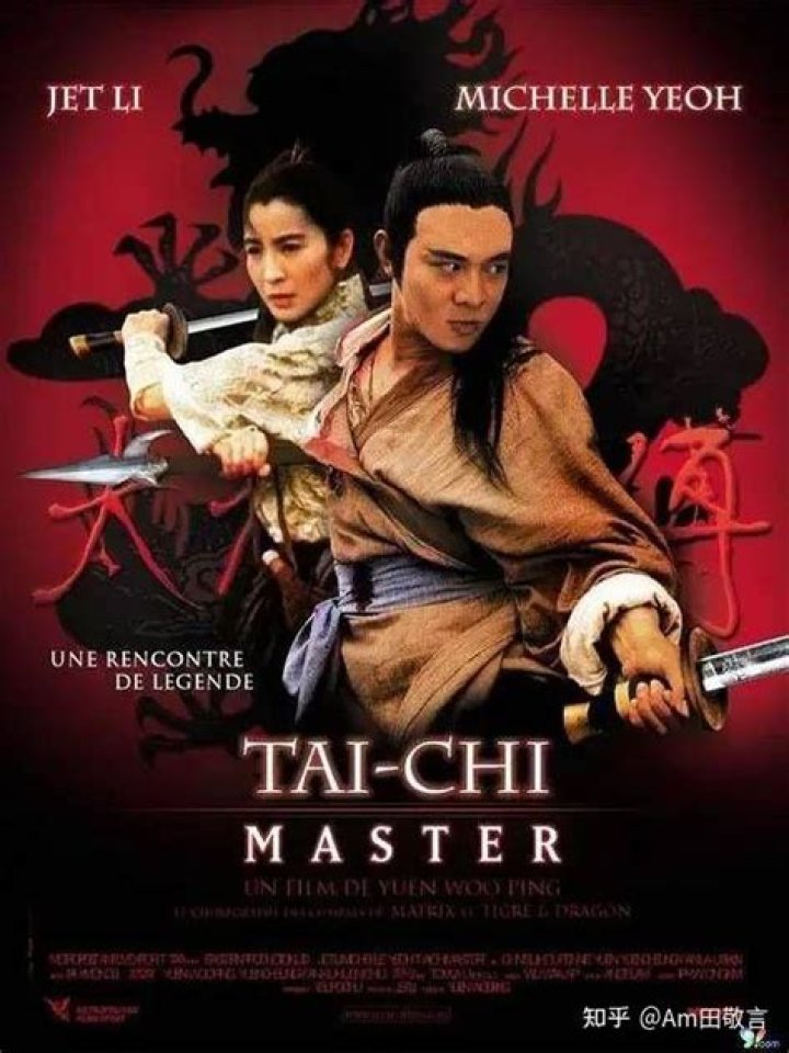How can I watch tai chi master Jet Li?