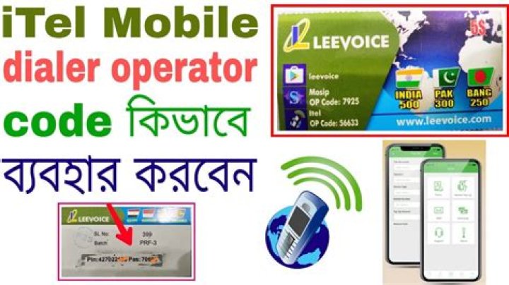 How do I get the operator code for iTel mobile dialer?