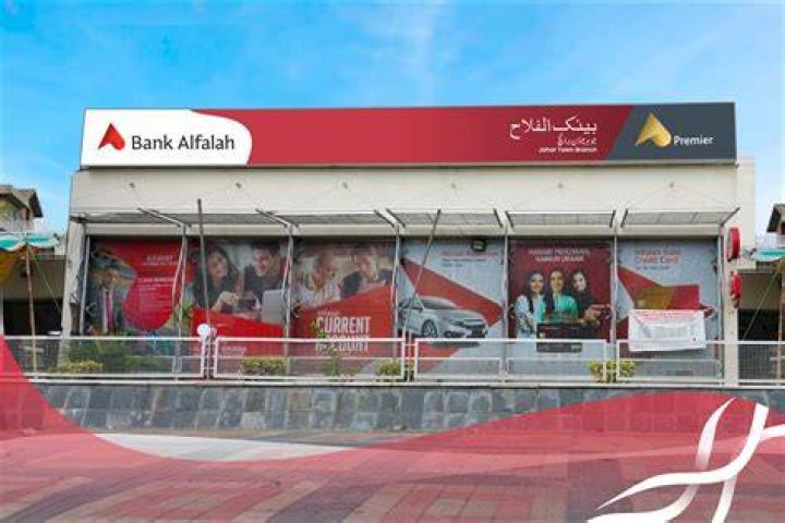 Is alfalah bank is Islamic bank?