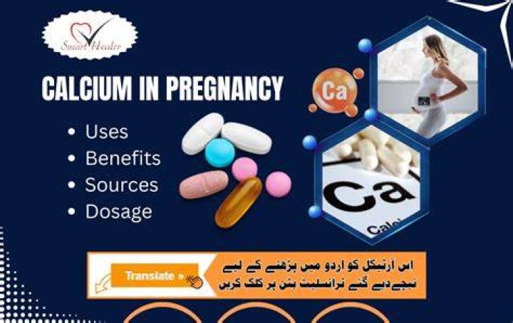Is calcium gluconate contraindicated in pregnancy?