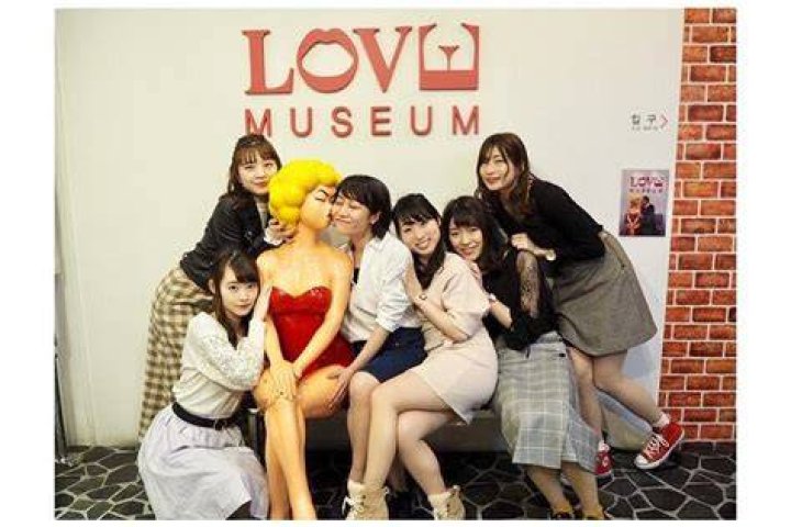 What is love Museum in Seoul?