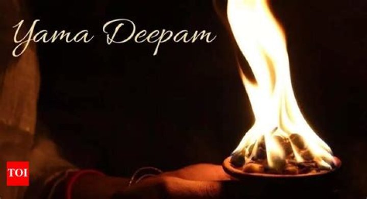 When should we keep Yama deepam?