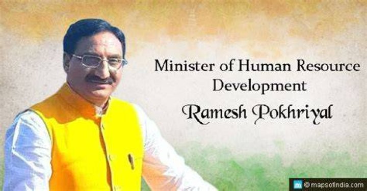 Who is the Minister of Human Resource Development in India 2021?