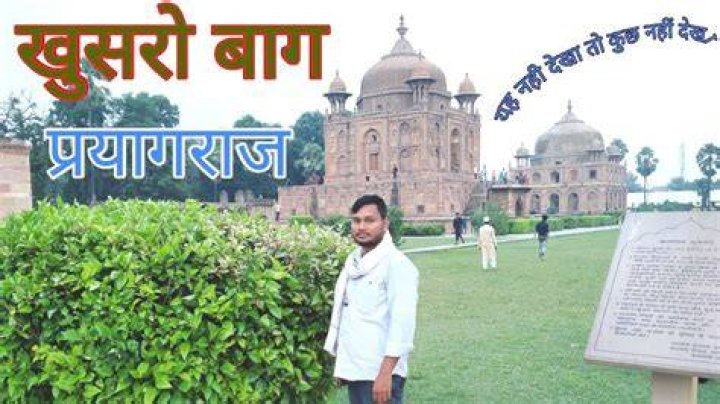 Why Khusro Bagh is famous?